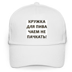 Бейсболка