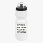 Велобутылка