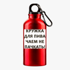 Металлическая бутылка 400 мл UV-DTF