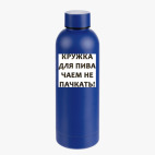 Термобутылка