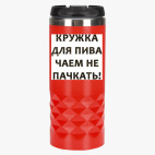 Тамблер