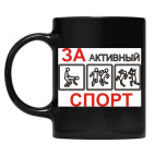 Кружка цветная UV-DTF