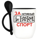 Кружка с ложкой