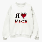 Свитшот оверсайз