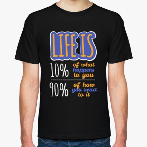 Футболка с принтом про жизнь