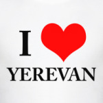 Я люблю Ереван