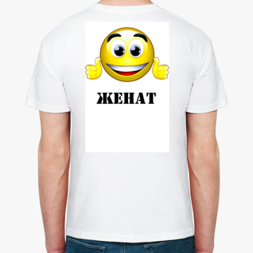 Футболка с принтом женат