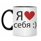 Кружка двухцветная