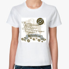 Женская футболка