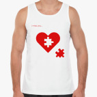 Скучаю по тебе