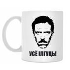 Кружка 330 мл