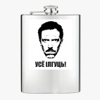 Фляжка стальная