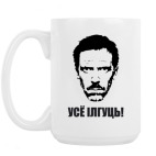 Кружка 420 мл