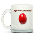 Кружка матовая