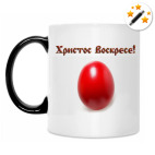 Кружка-хамелеон