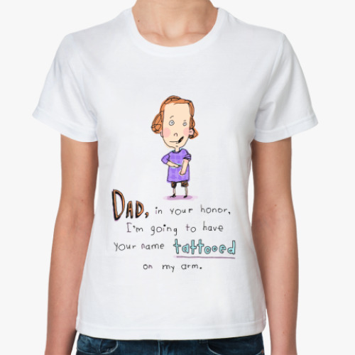 Классическая футболка с принтом Папочка