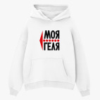 Толстовка худи оверсайз