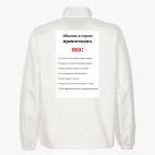 Ветровка без капюшона