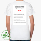 Женская футболка органик