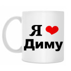 Кружка 330 мл