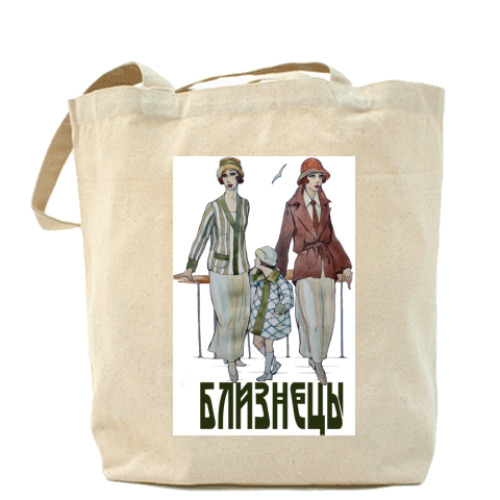 Сумка шоппер с принтом Близнецы леди