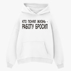 Толстовка худи оверсайз