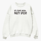 Свитшот оверсайз