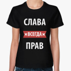 Женская футболка