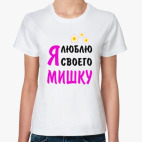 Женская футболка