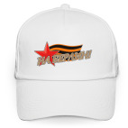 Кепка / бейсболка, белая (печать) 'На Берлин!'