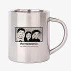 Кружка металлическая