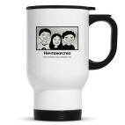 Кружка-термос