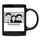 Кружка цветная UV-DTF