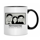 Кружка двухцветная