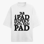 Футболка оверсайз