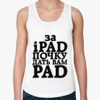 Женская майка