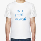 Мужская футболка