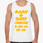 Мужская майка
