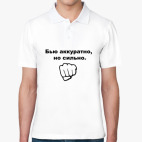 Мужская рубашка поло