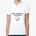 Женская рубашка поло