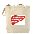 Холщовая сумка