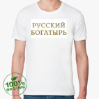 Мужская футболка органик