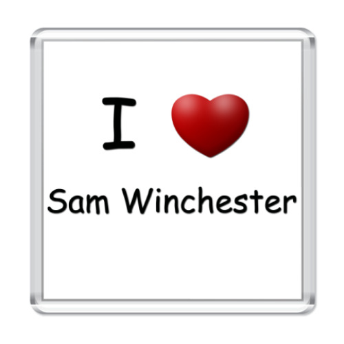 Магнит с принтом  I Love Sam