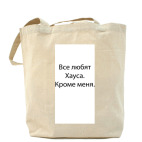 Холщовая сумка