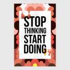 Принт мотиватор