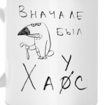 Туканохаус