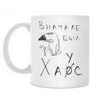 Туканохаус