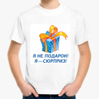 Детская футболка