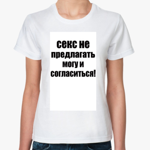 Катя Секса Не Будет Катя Секса Не Будет