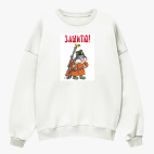 Свитшот оверсайз